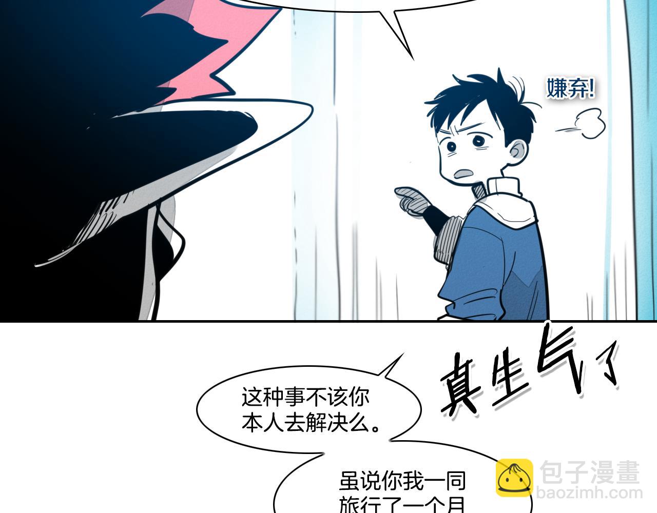 第91话 美香，我好了，你呢？77