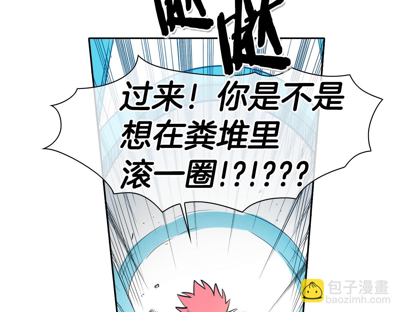 第91话 美香，我好了，你呢？80