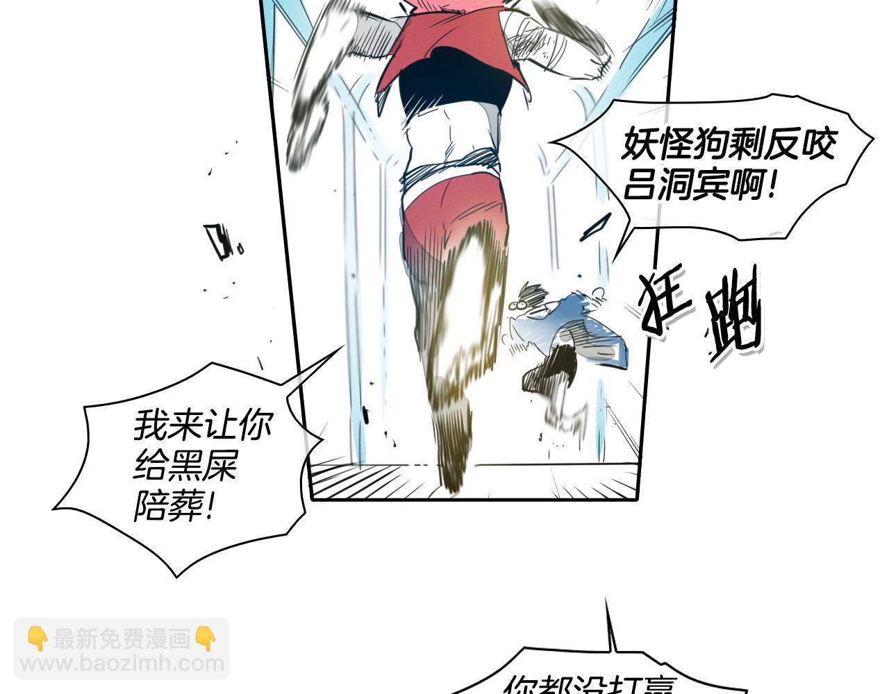 第91话 美香，我好了，你呢？81