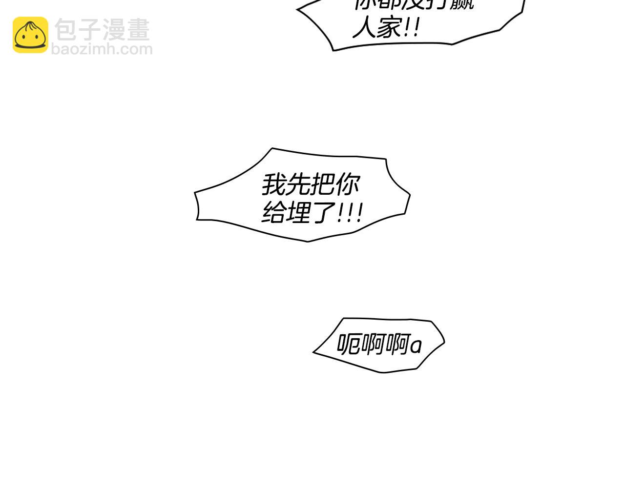 第91话 美香，我好了，你呢？82