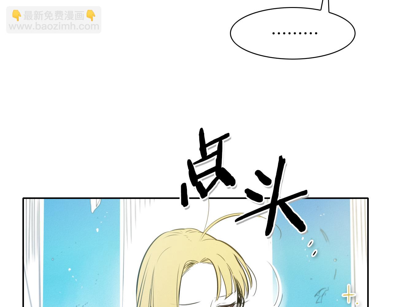 第91话 美香，我好了，你呢？88