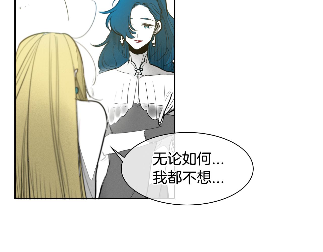 第91话 美香，我好了，你呢？91