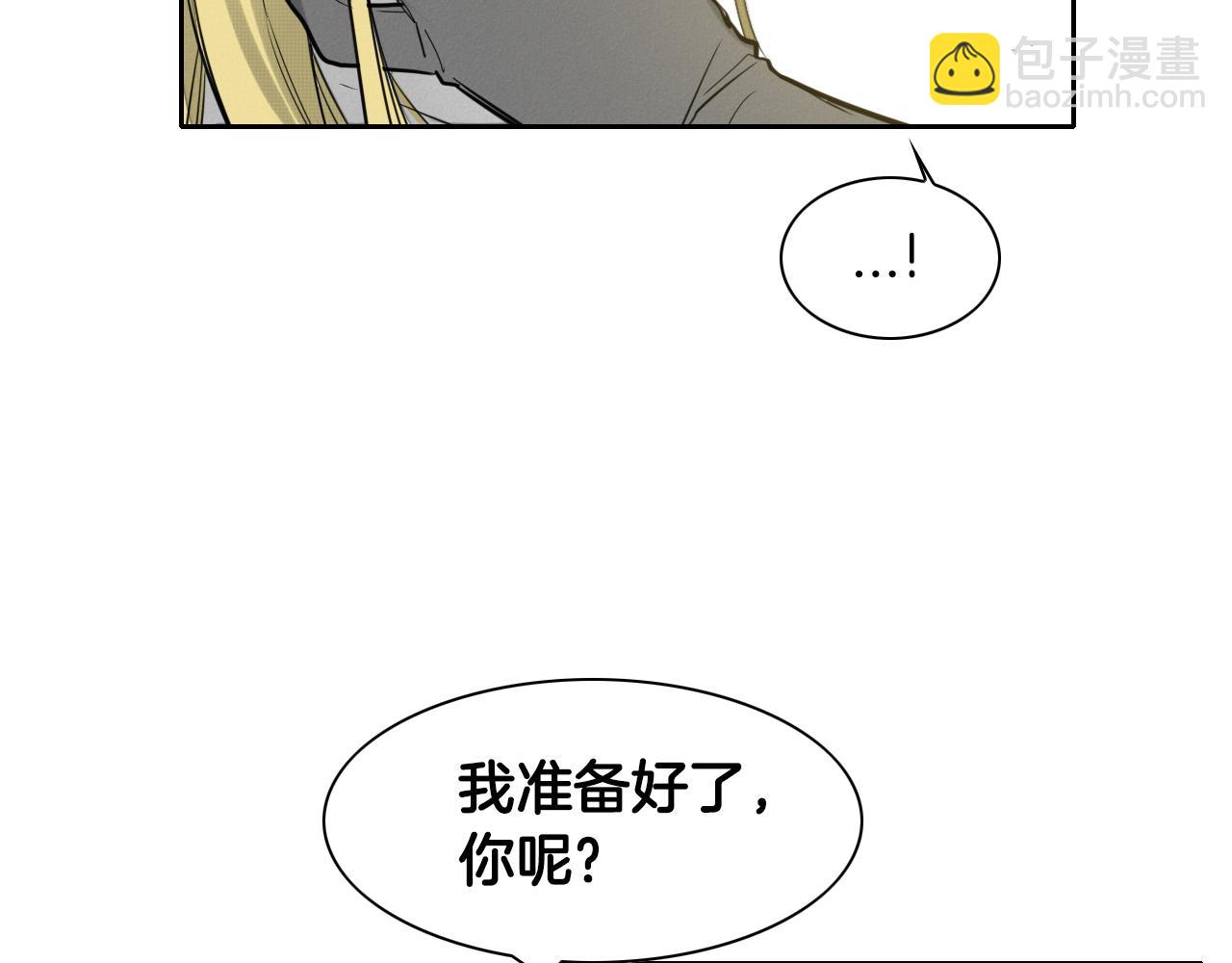第91话 美香，我好了，你呢？95