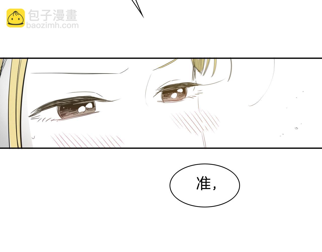 第91话 美香，我好了，你呢？99