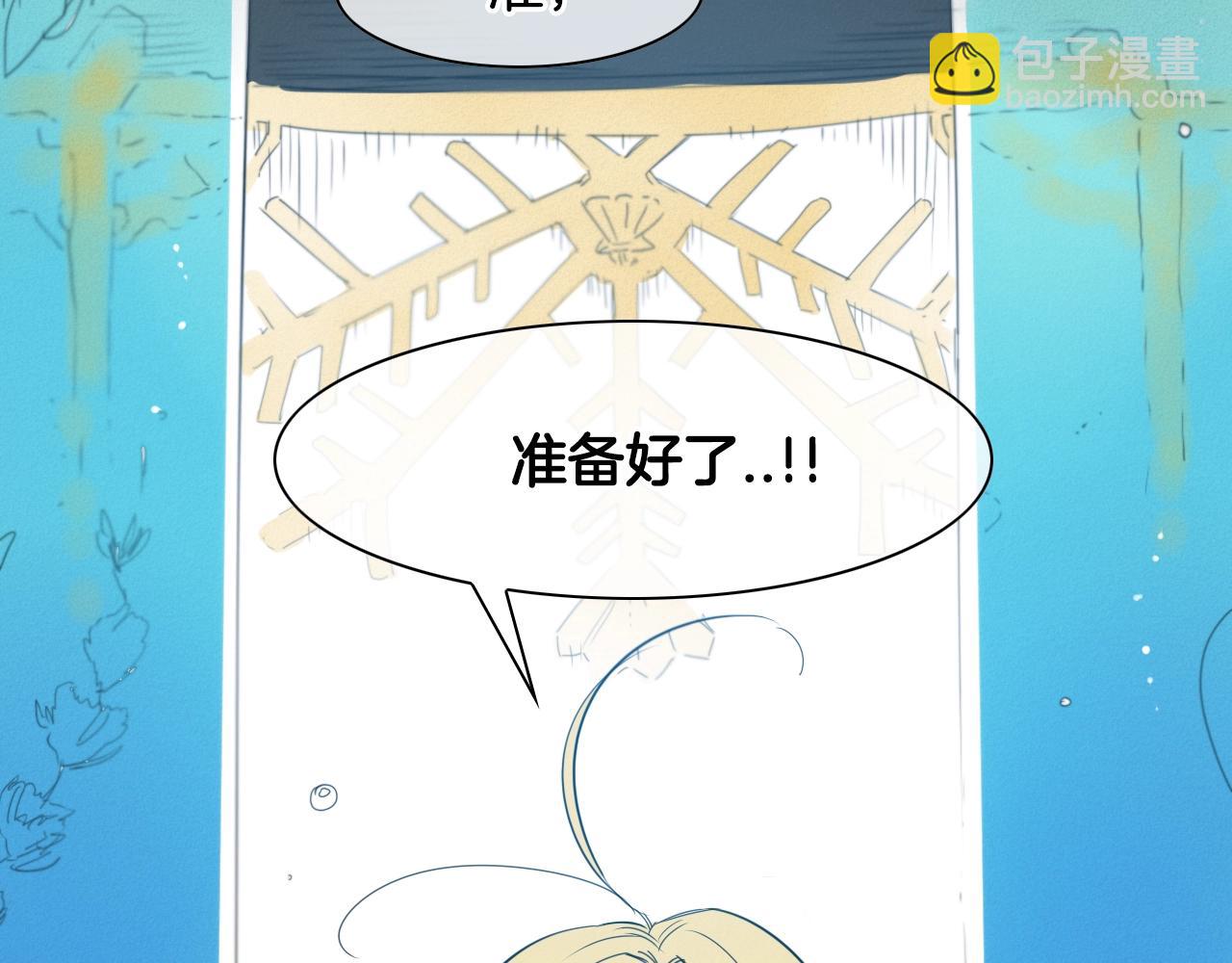 第92话 终极之气1