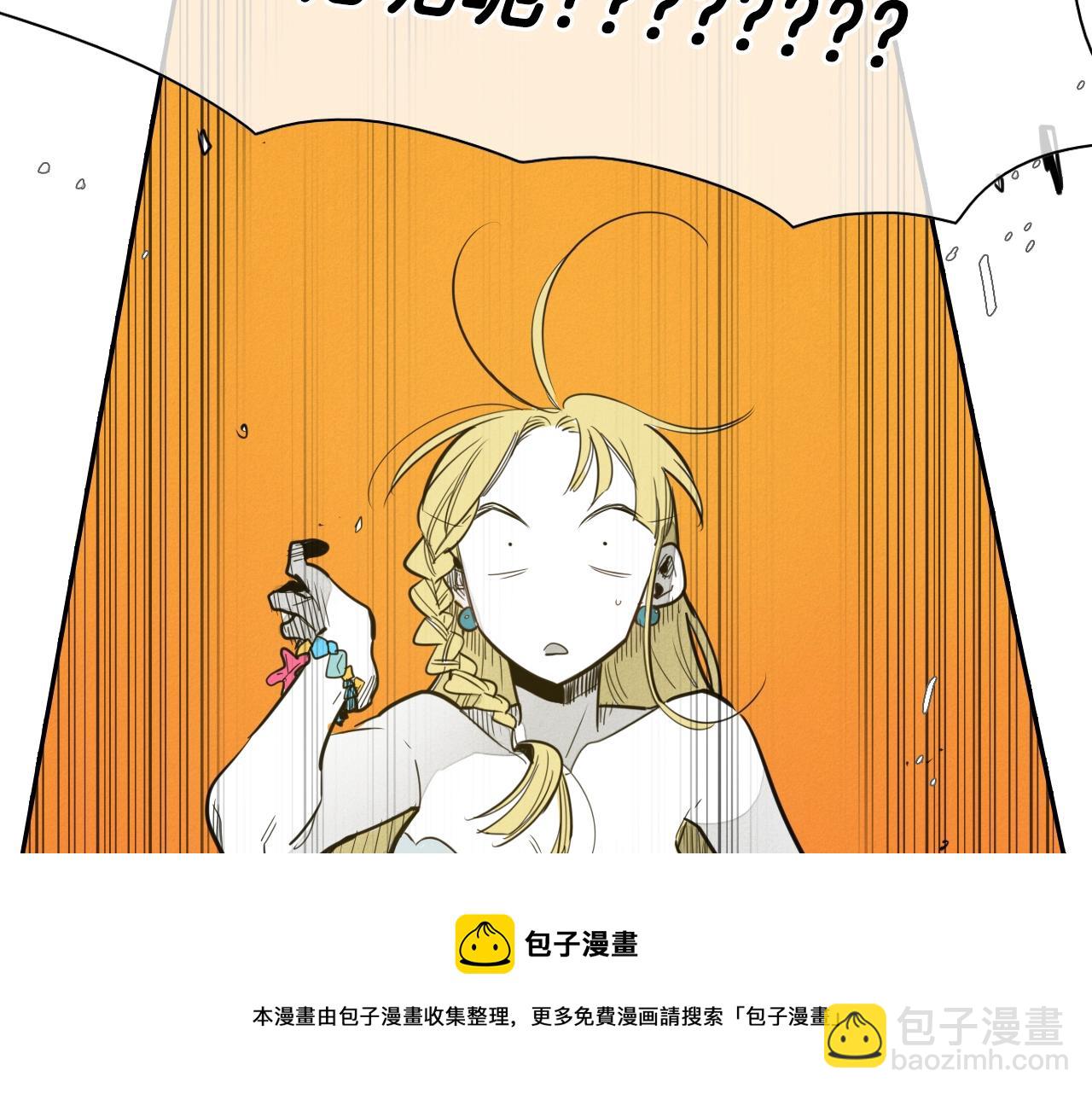 第92话 终极之气10