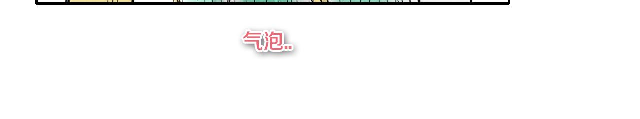 第92话 终极之气106