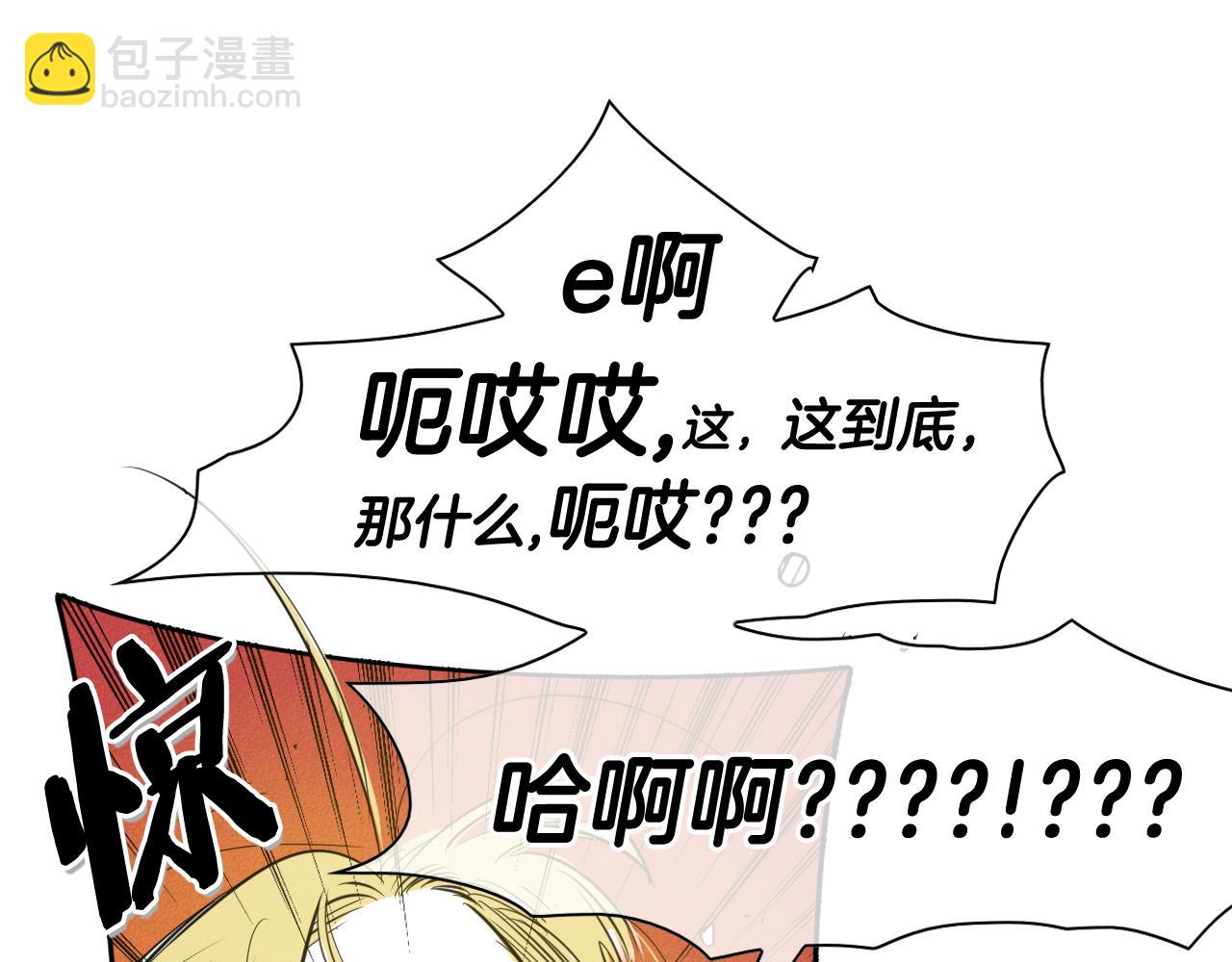 第92话 终极之气14