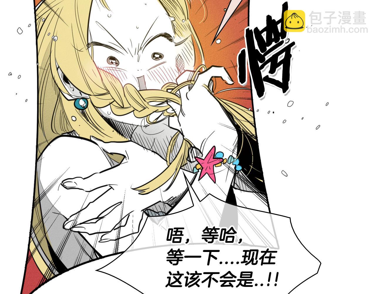 第92话 终极之气15