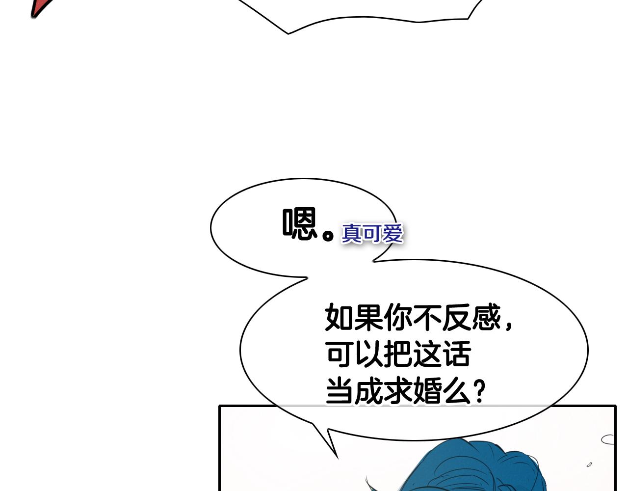 第92话 终极之气16