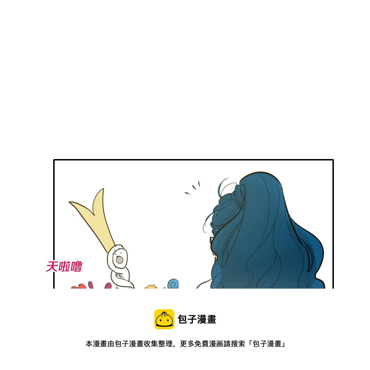 第92话 终极之气20
