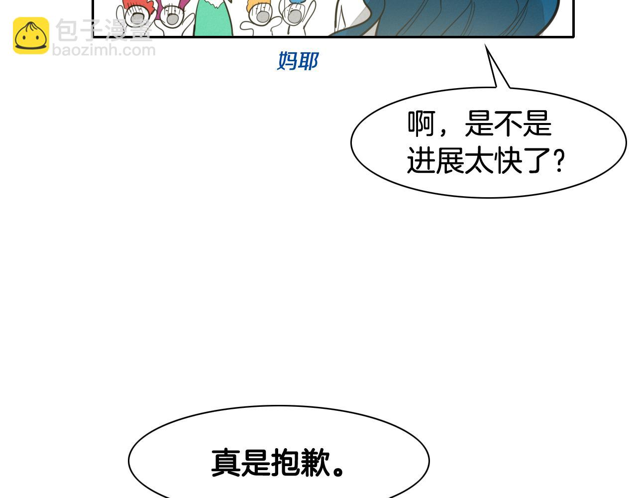 第92话 终极之气21