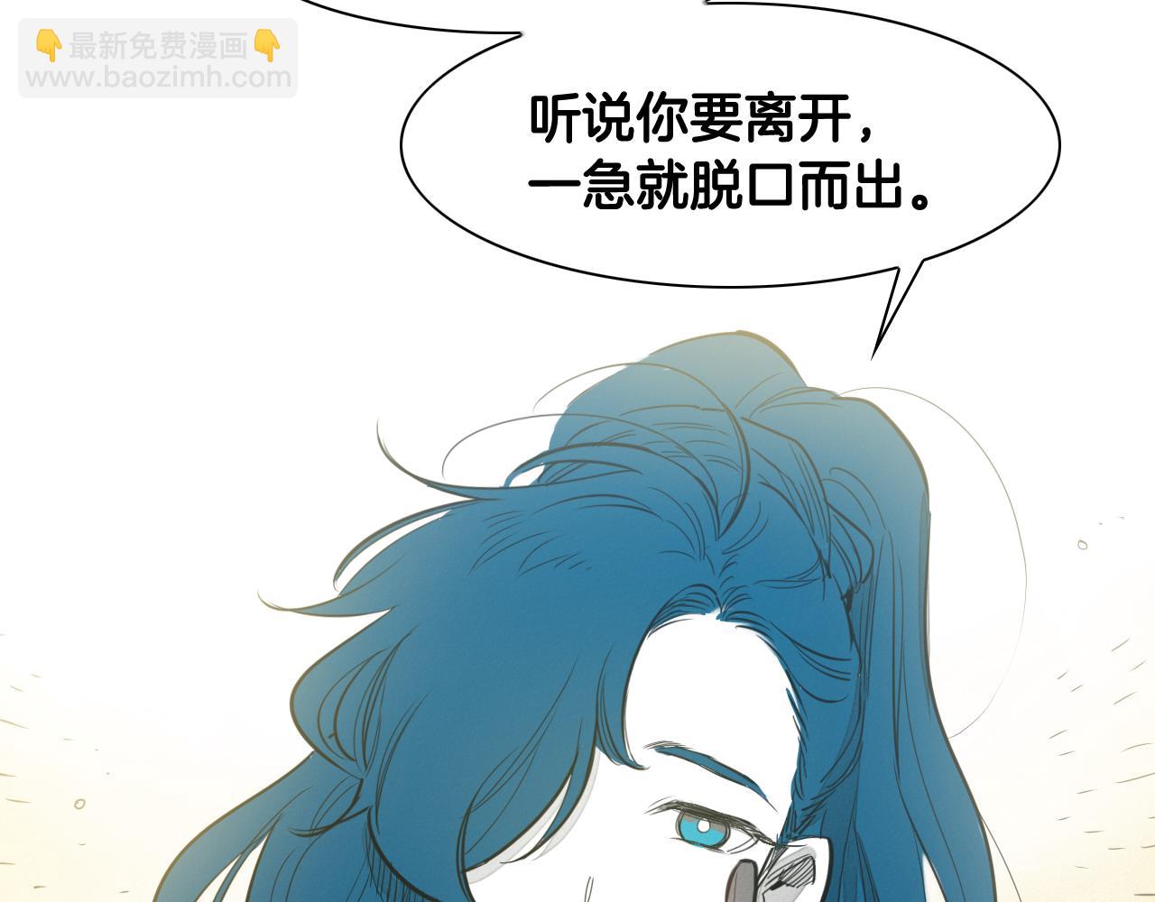 第92话 终极之气22