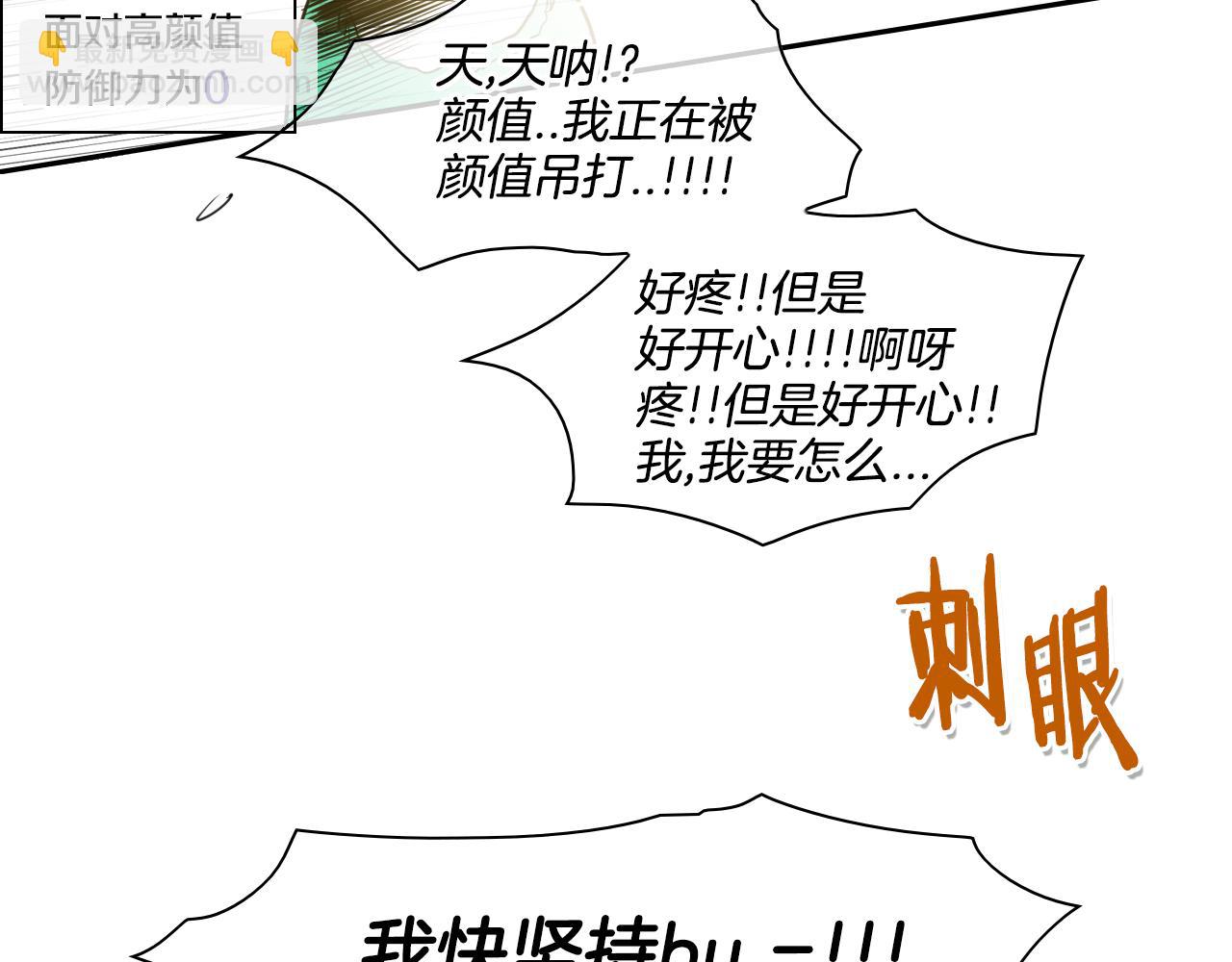 第92话 终极之气25