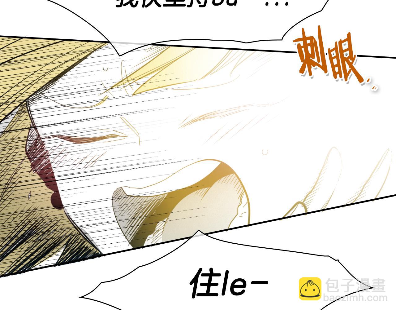 第92话 终极之气26