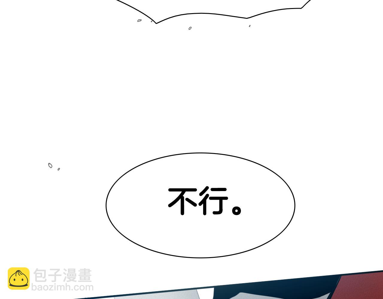 第92话 终极之气27