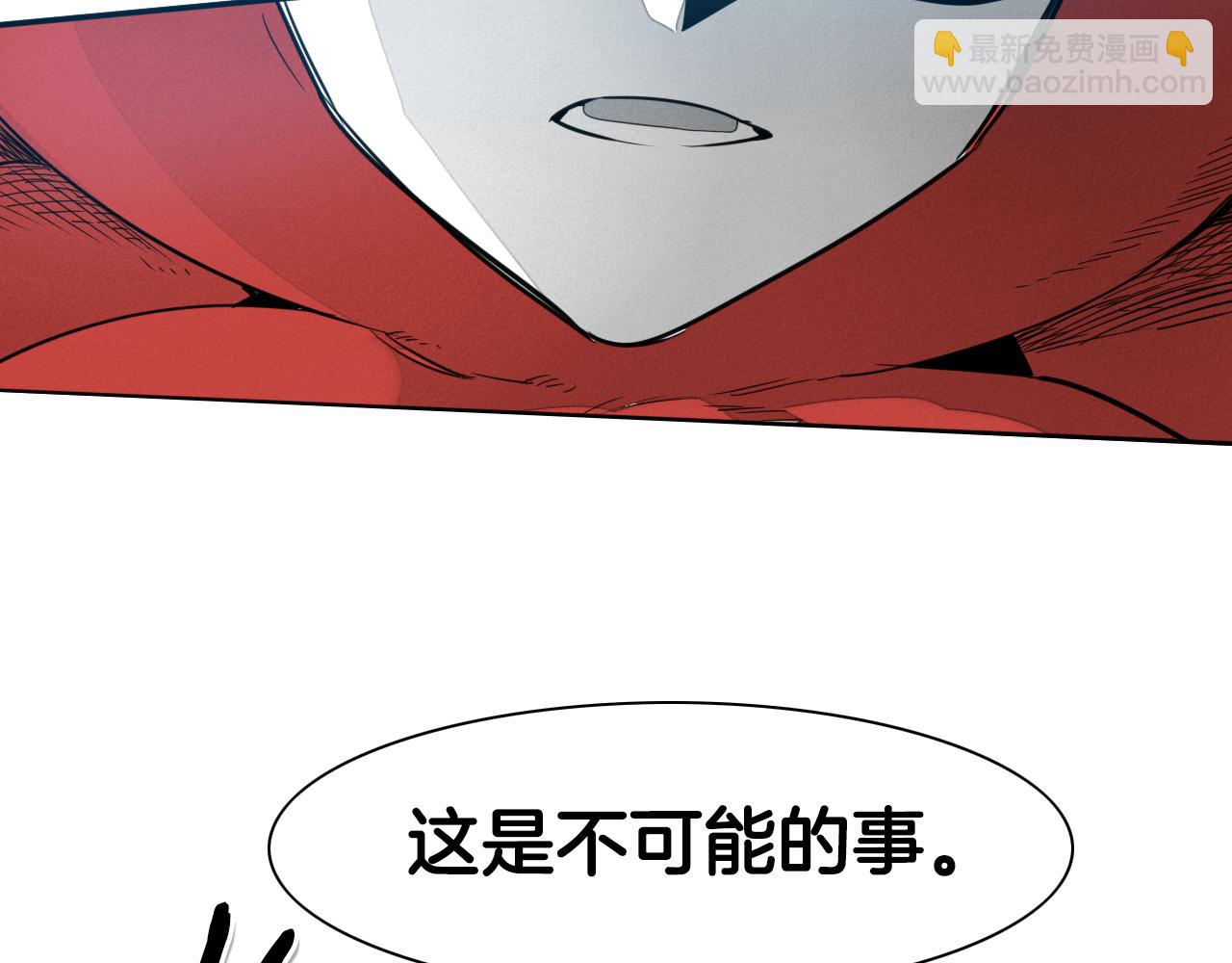 第92话 终极之气28