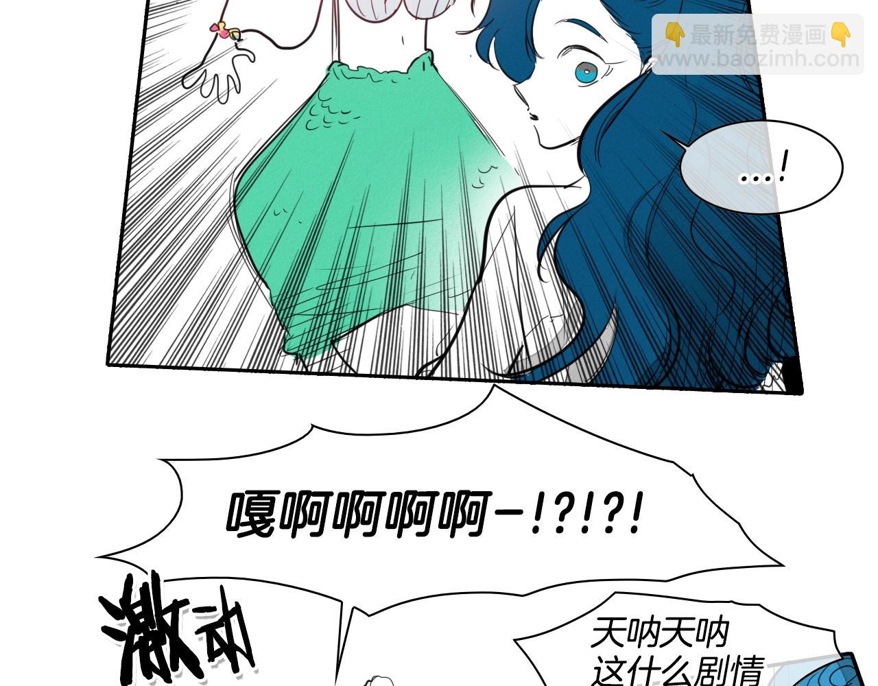 第92话 终极之气32