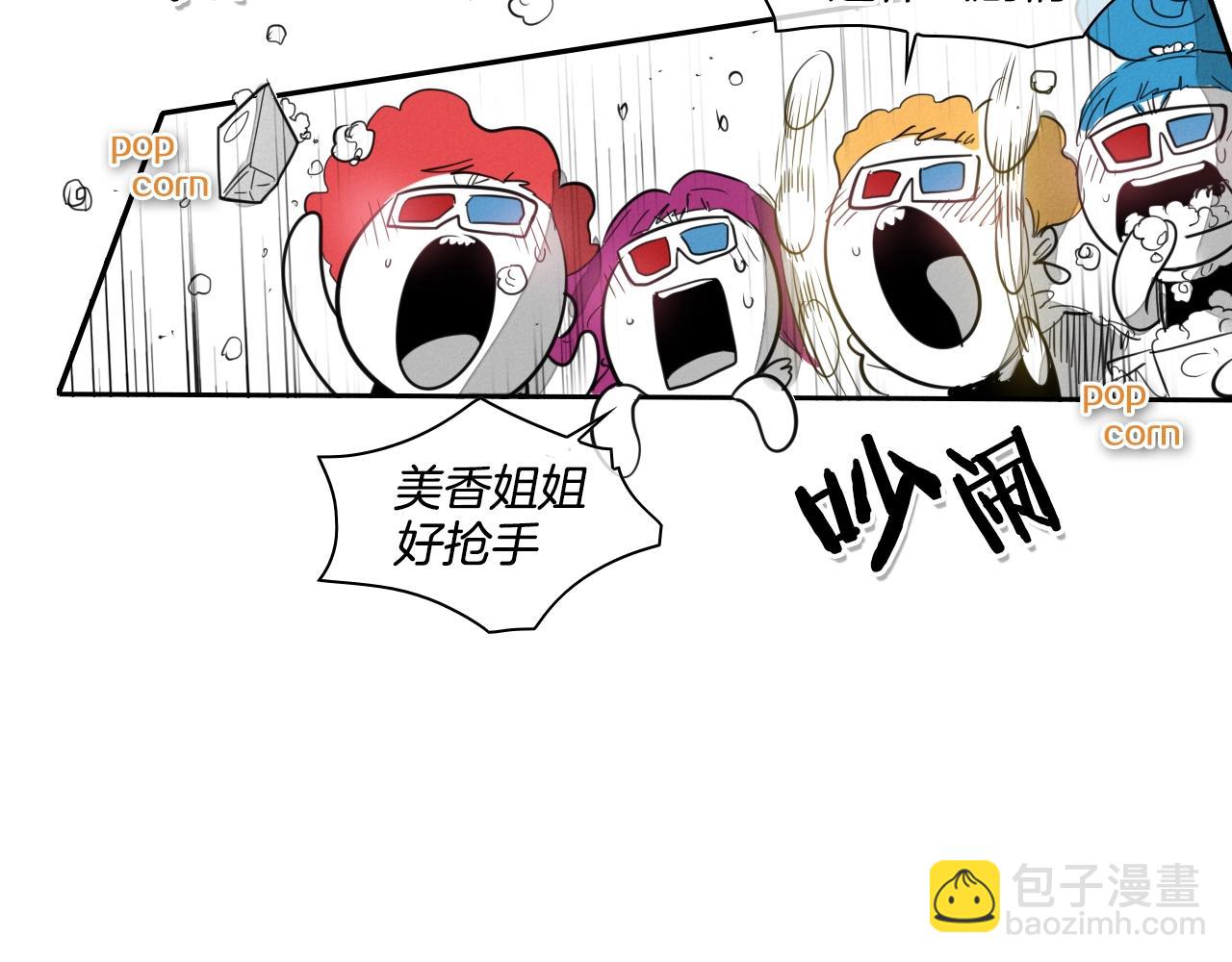 第92话 终极之气33