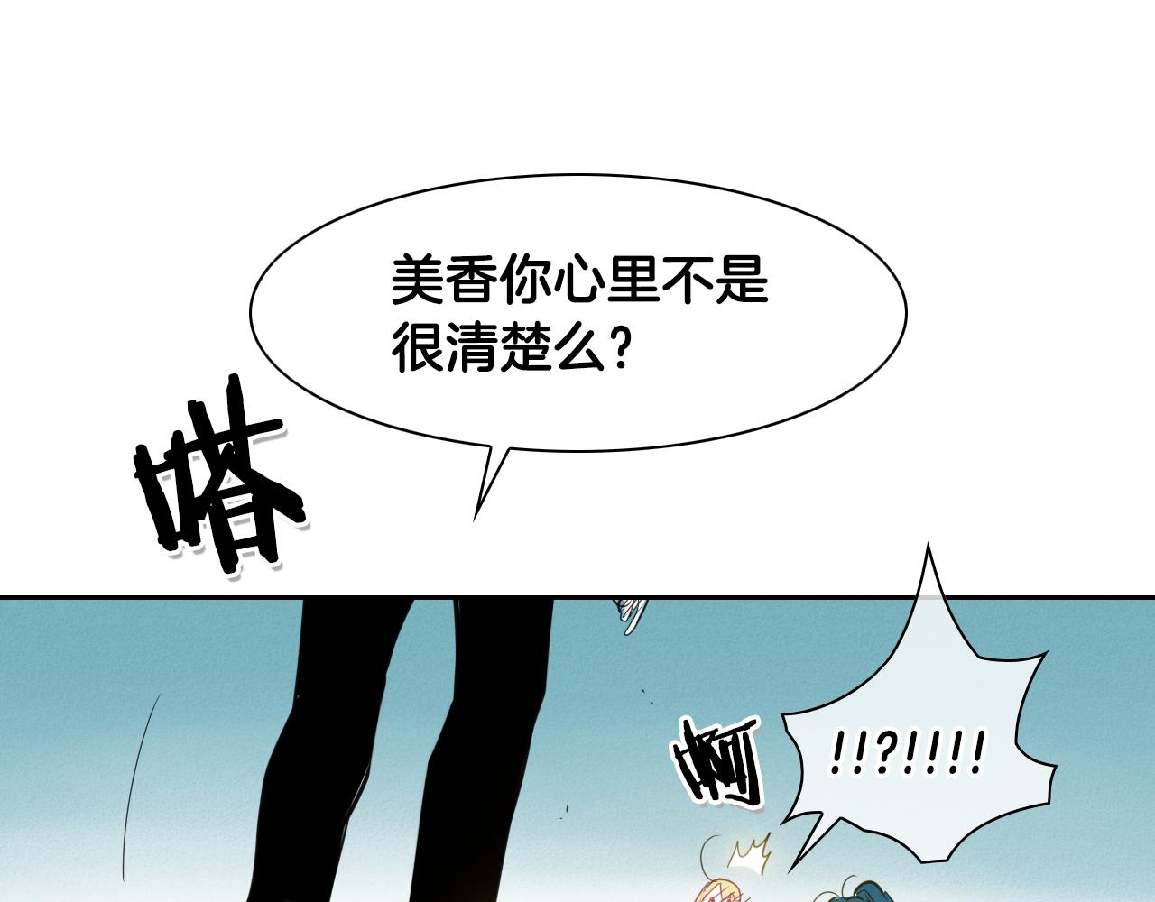 第92话 终极之气38