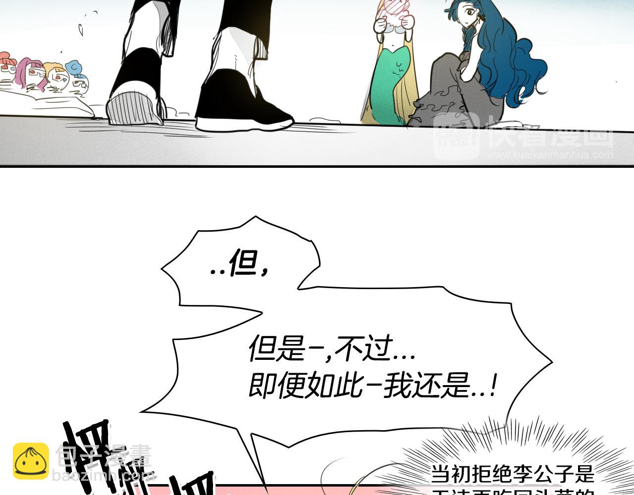 第92话 终极之气39