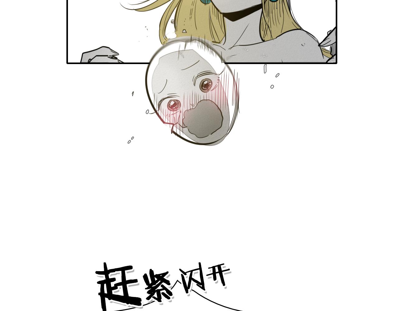 第92话 终极之气45
