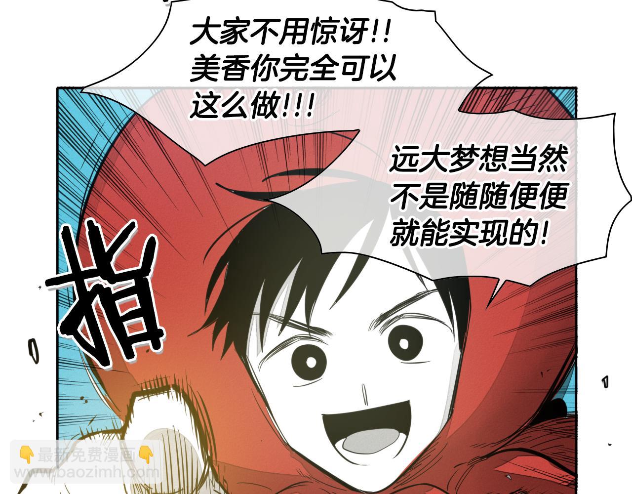 第92话 终极之气46