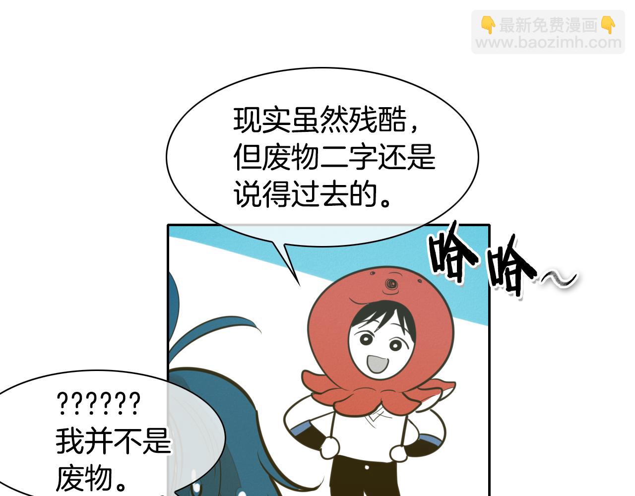 第92话 终极之气49