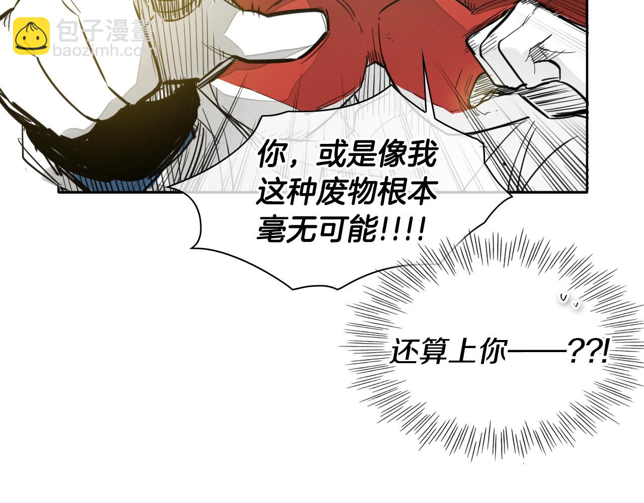 第92话 终极之气51