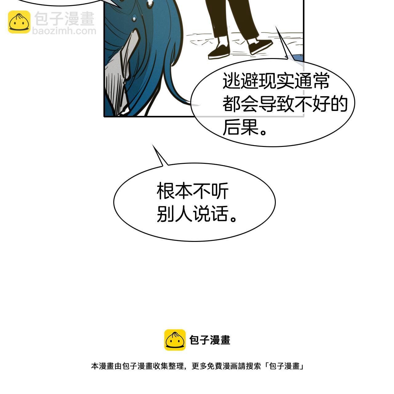 第92话 终极之气54