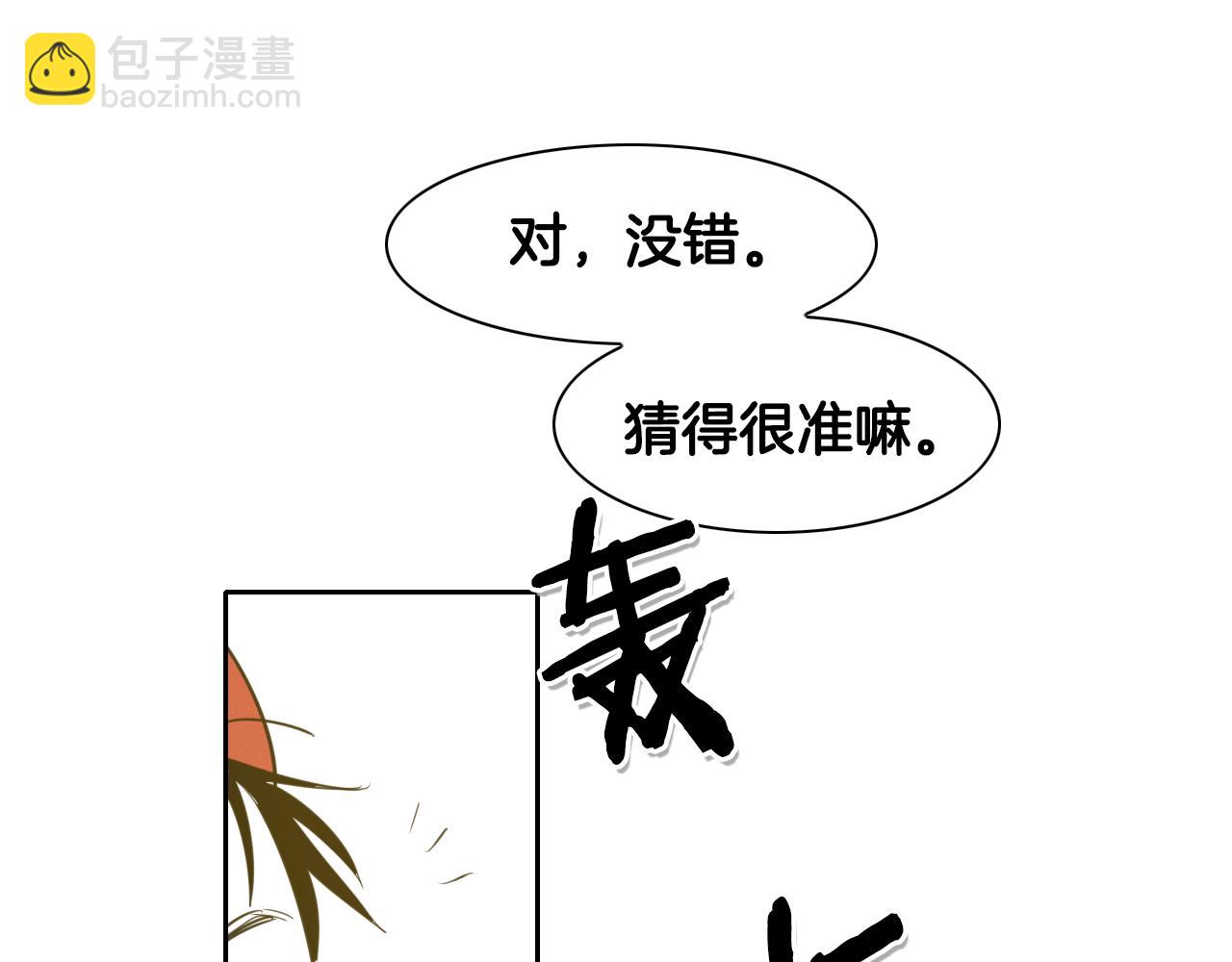 第92话 终极之气55