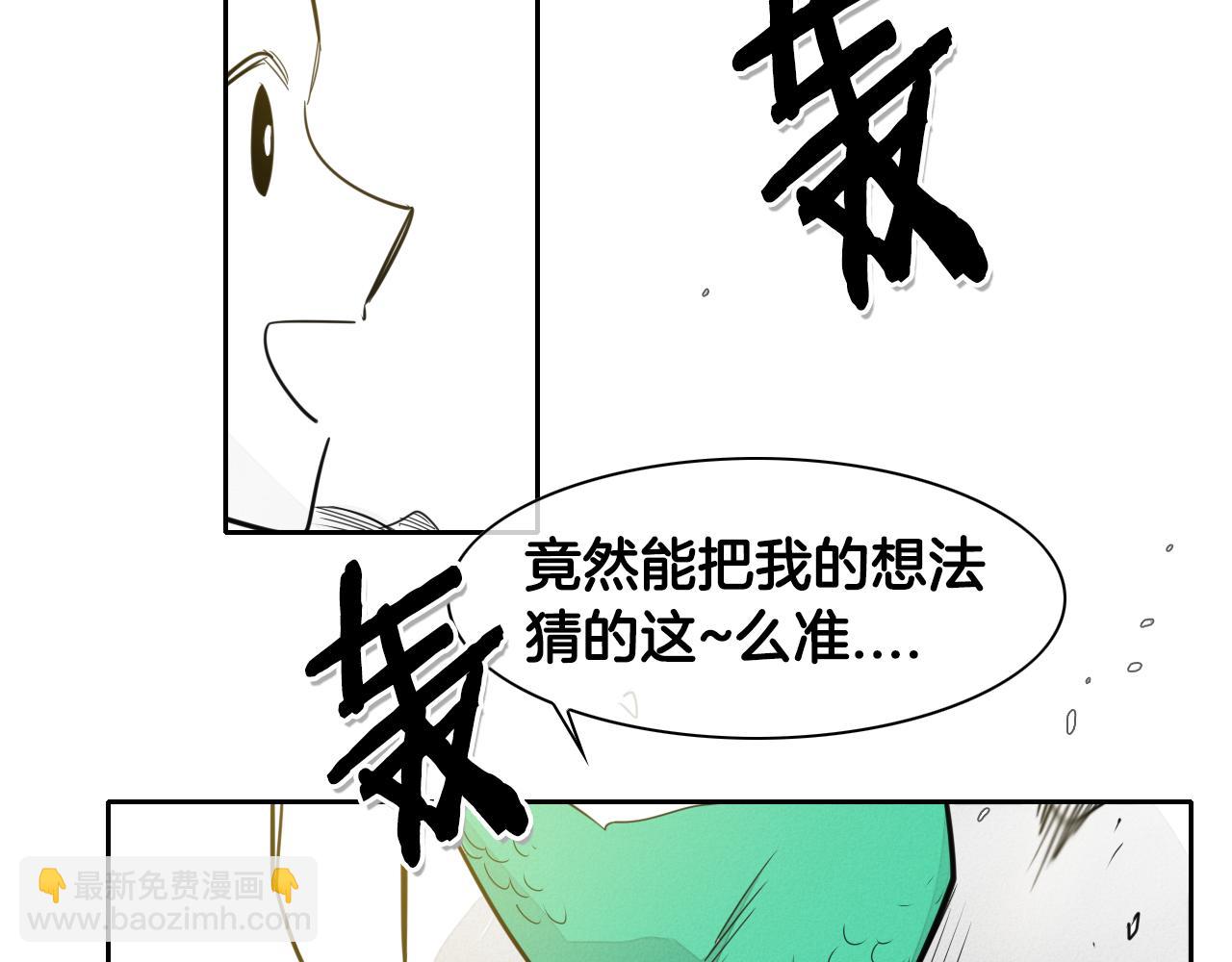 第92话 终极之气56
