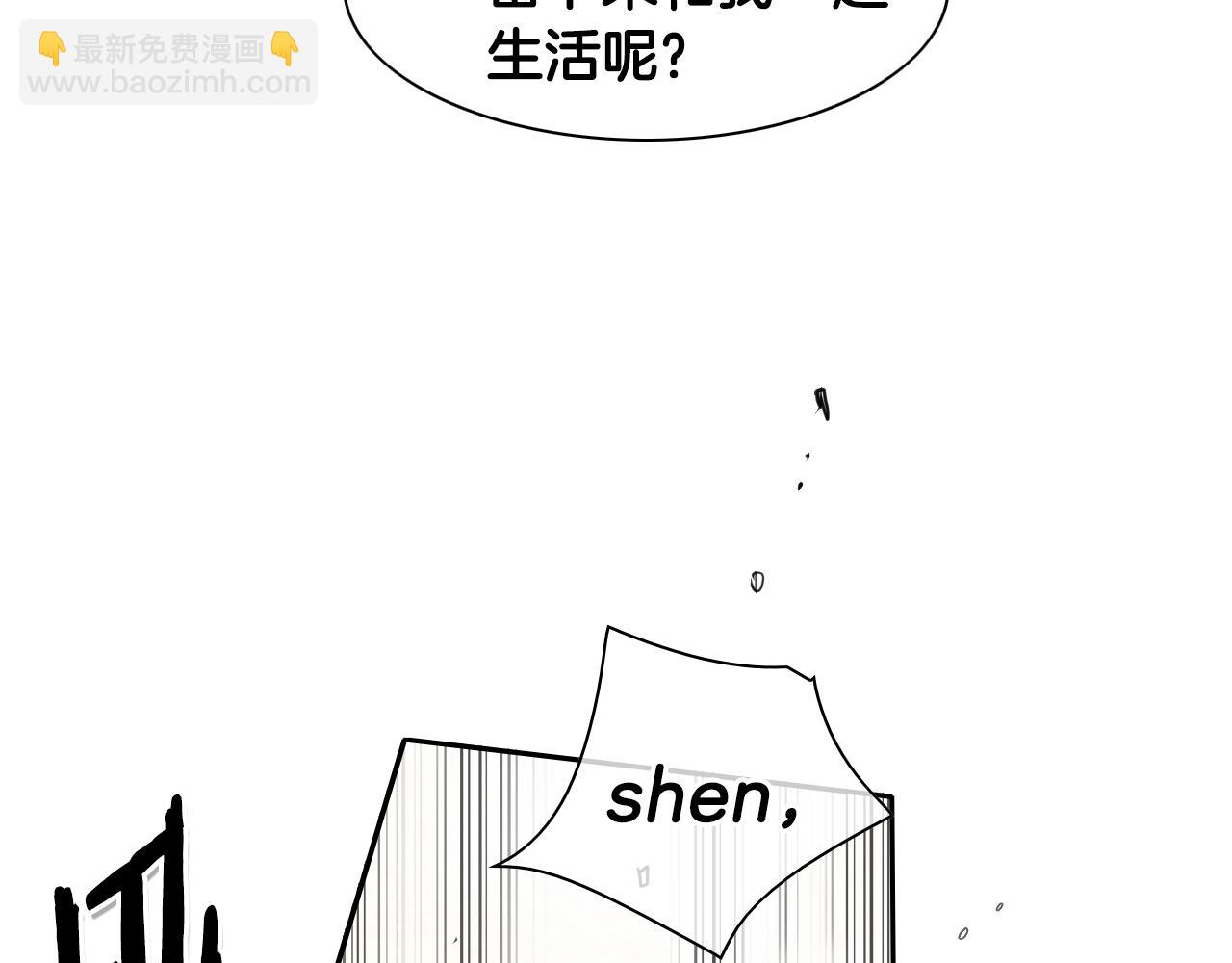 第92话 终极之气6