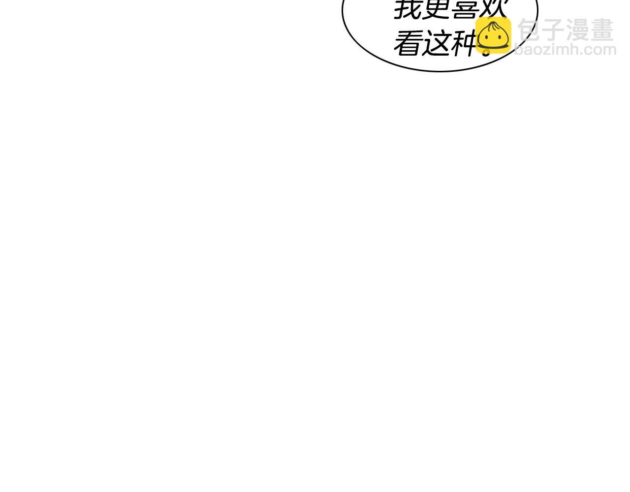 第92话 终极之气61