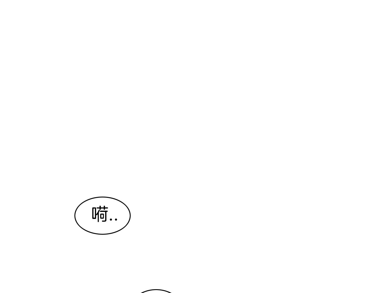 第92话 终极之气63