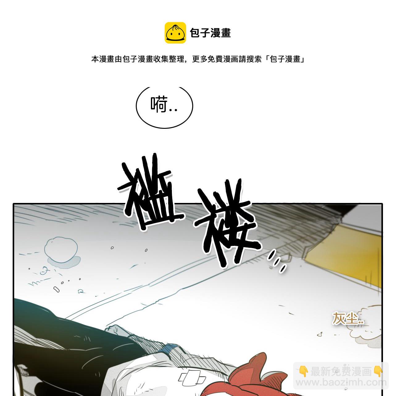 第92话 终极之气64