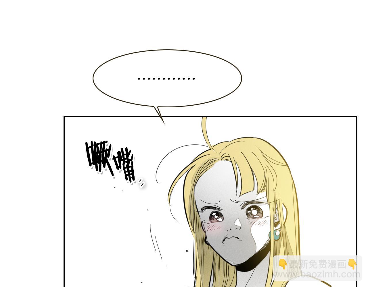 第92话 终极之气68
