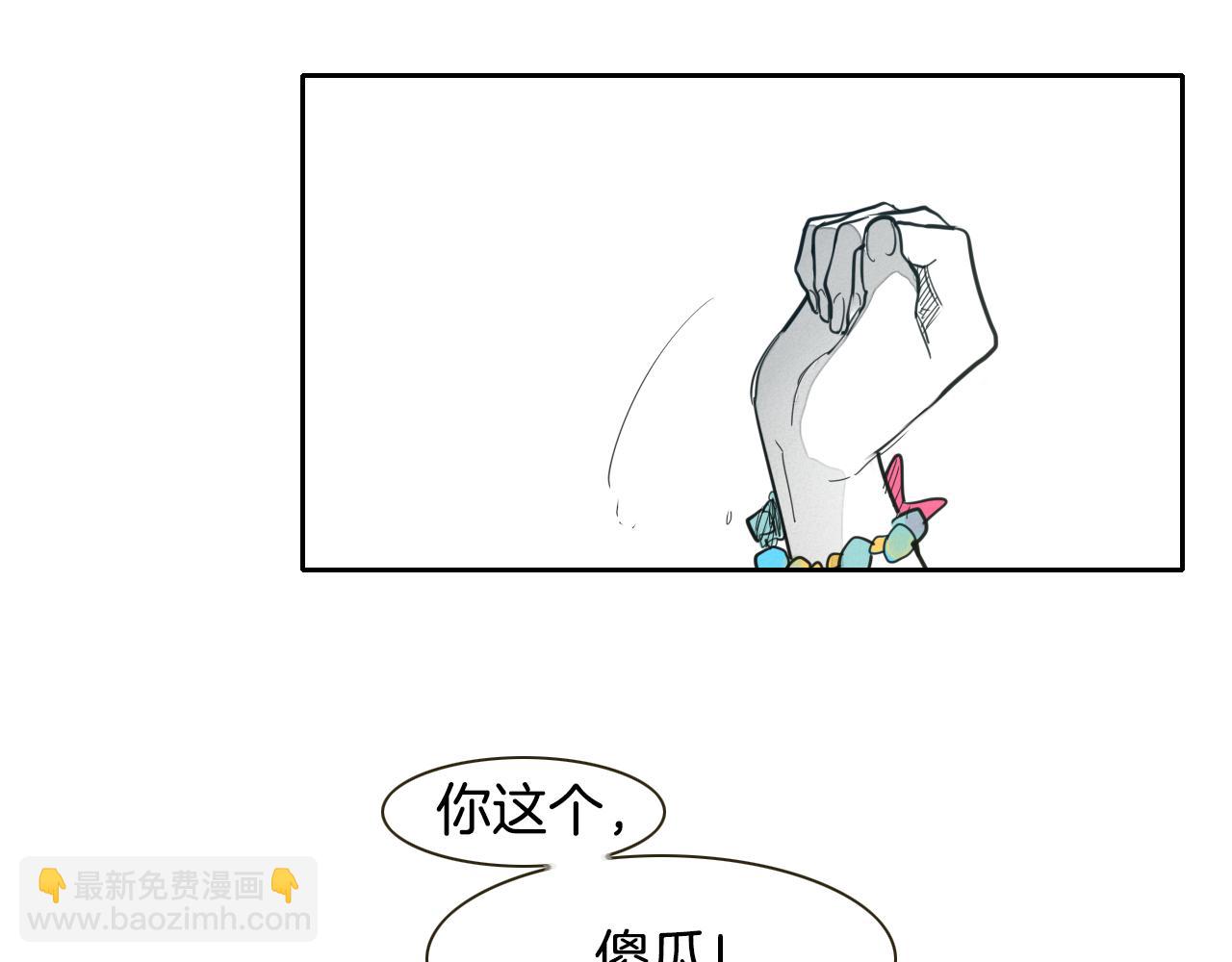 第92话 终极之气70