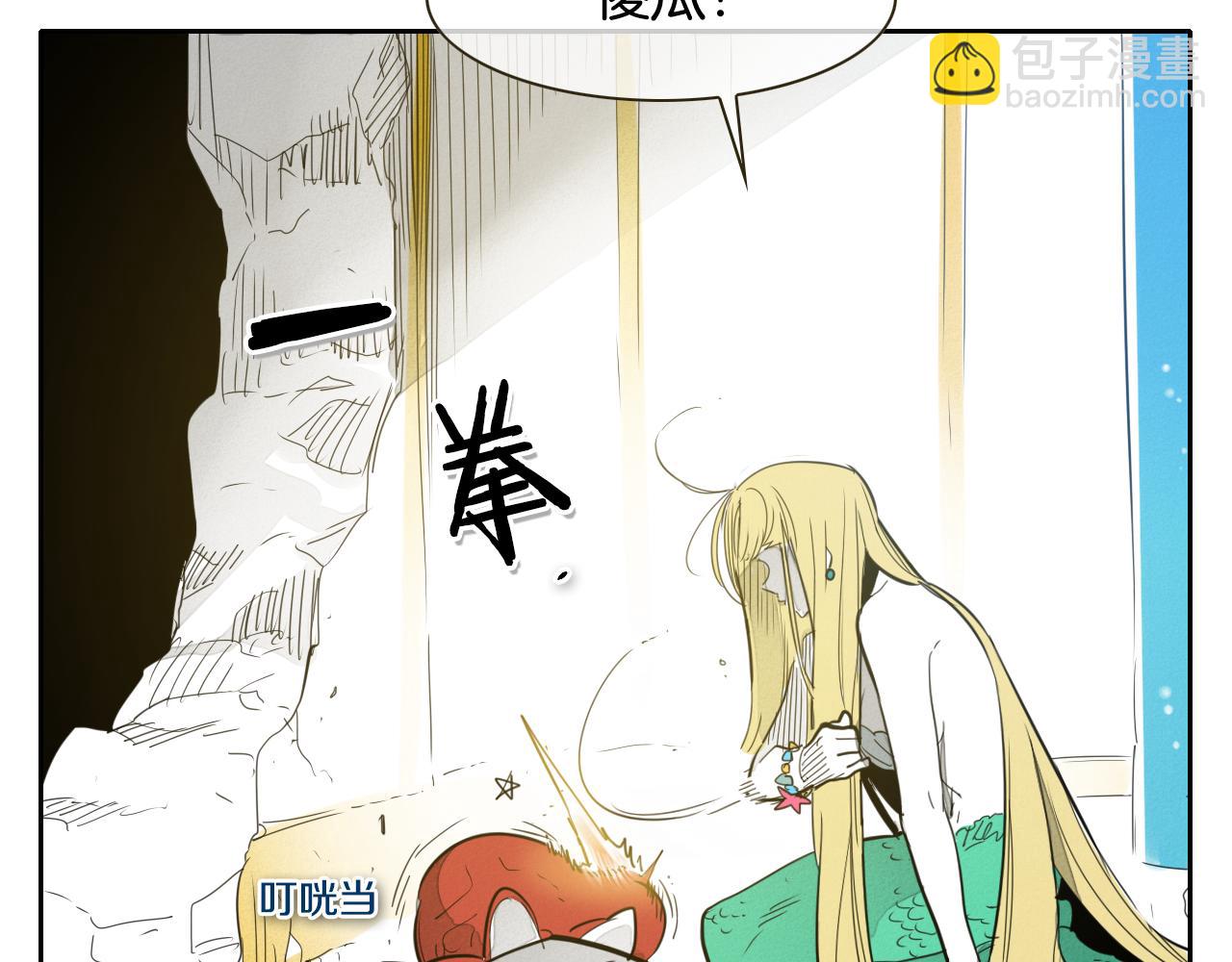 第92话 终极之气71