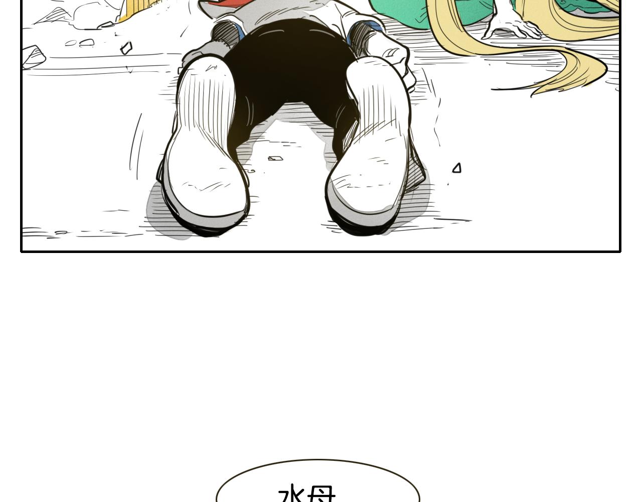 第92话 终极之气72