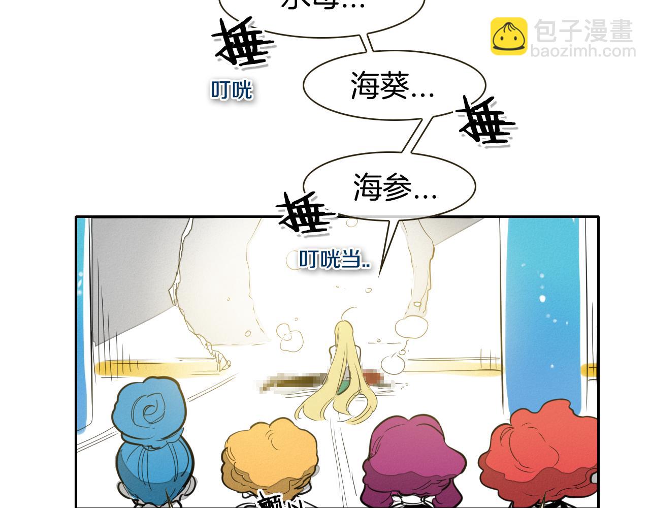 第92话 终极之气73