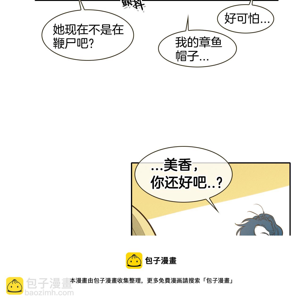 第92话 终极之气74