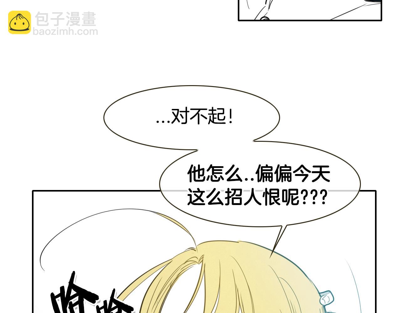 第92话 终极之气79