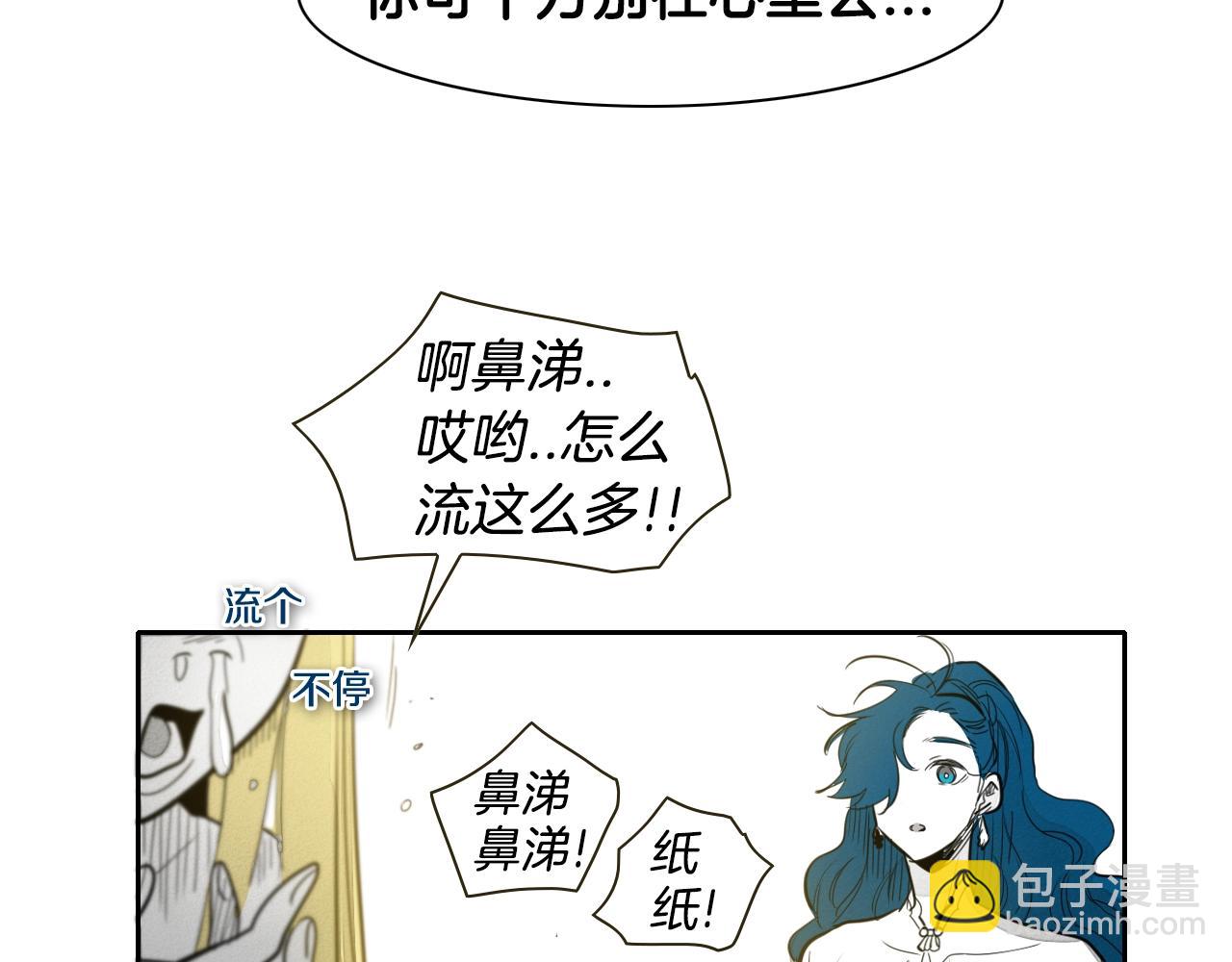 第92话 终极之气81