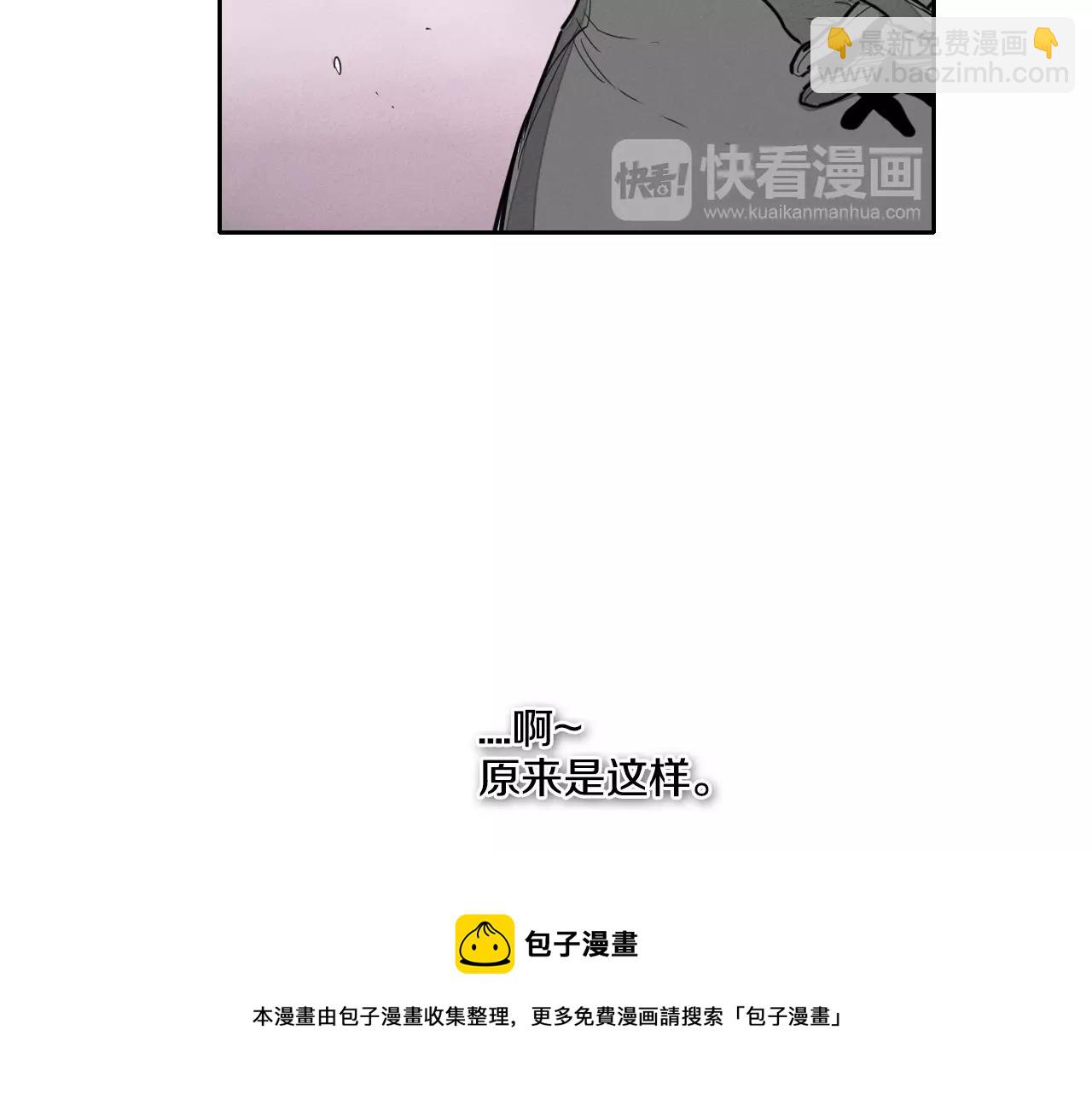 第92话 终极之气84