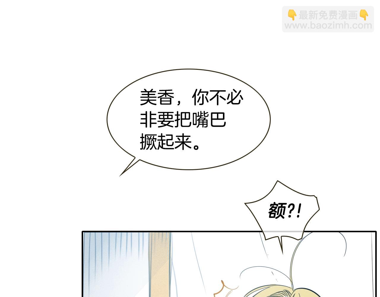 第92话 终极之气88