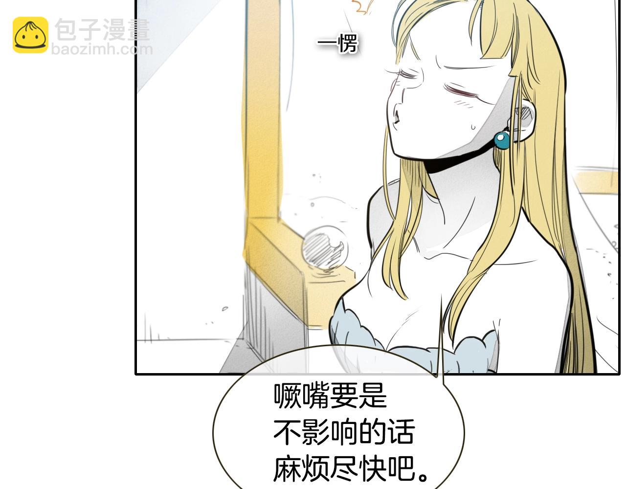 第92话 终极之气89