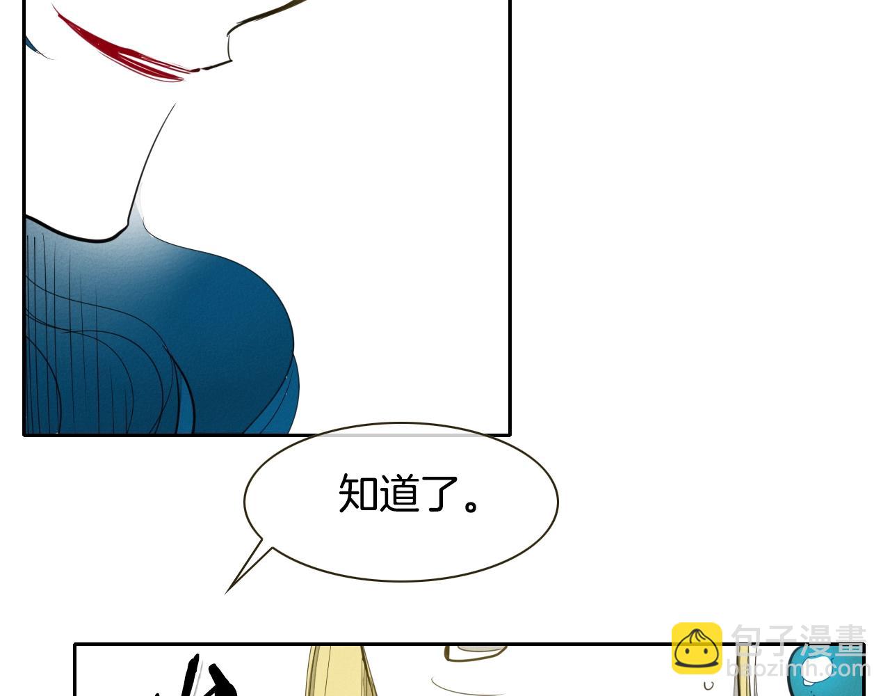 第92话 终极之气91