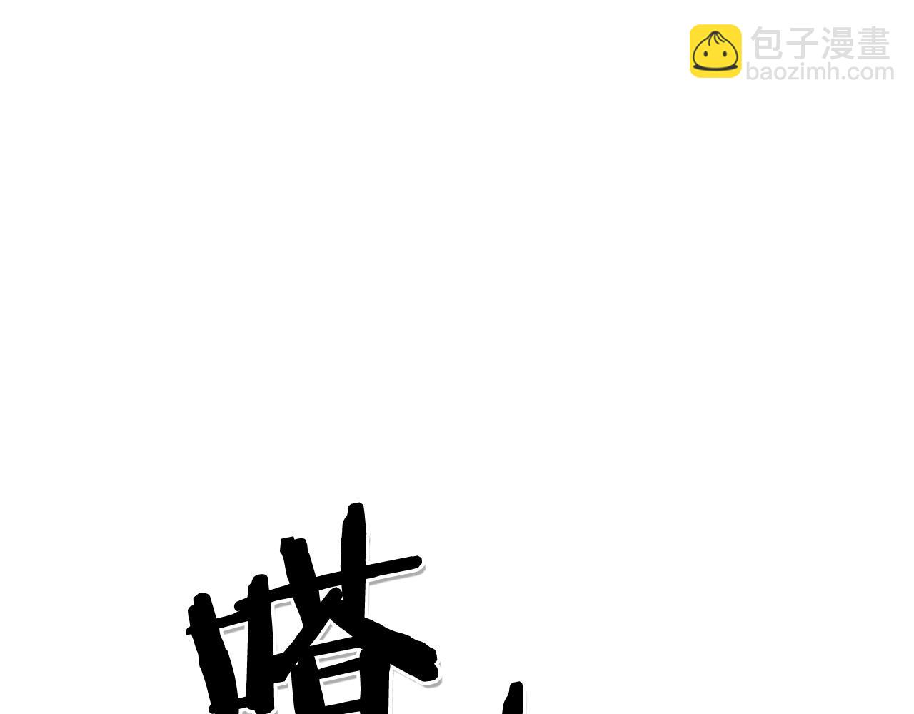 第93话 你想变强么？1