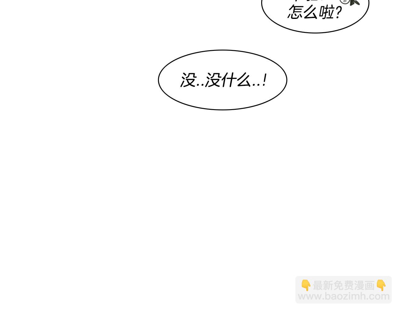 第93话 你想变强么？101
